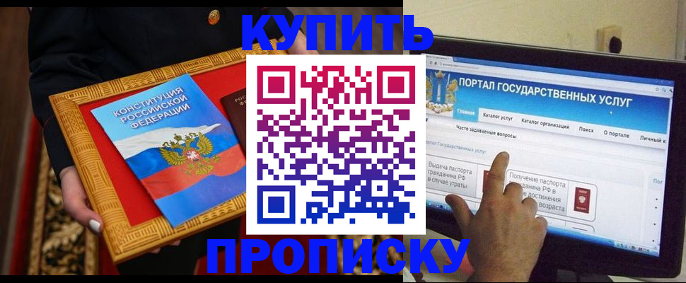 регистрация для дет. сада в Сергаче