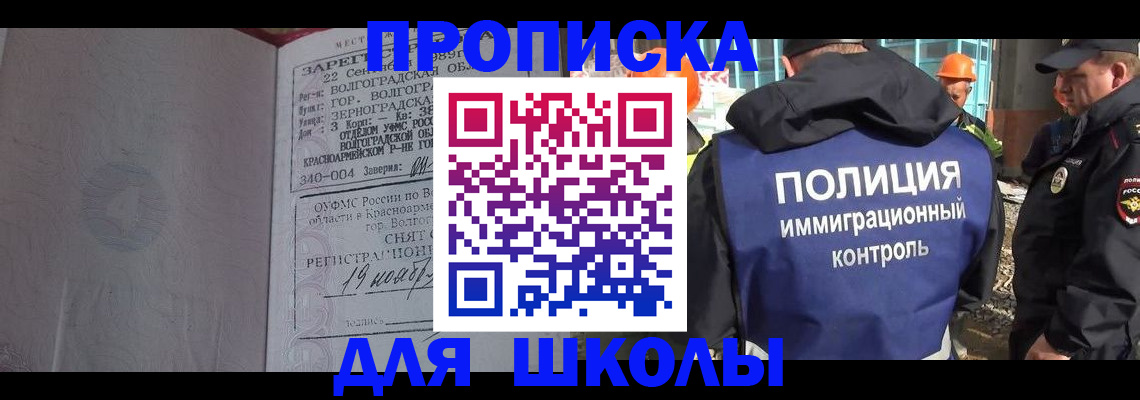 временная регистрация надежно в Сергаче